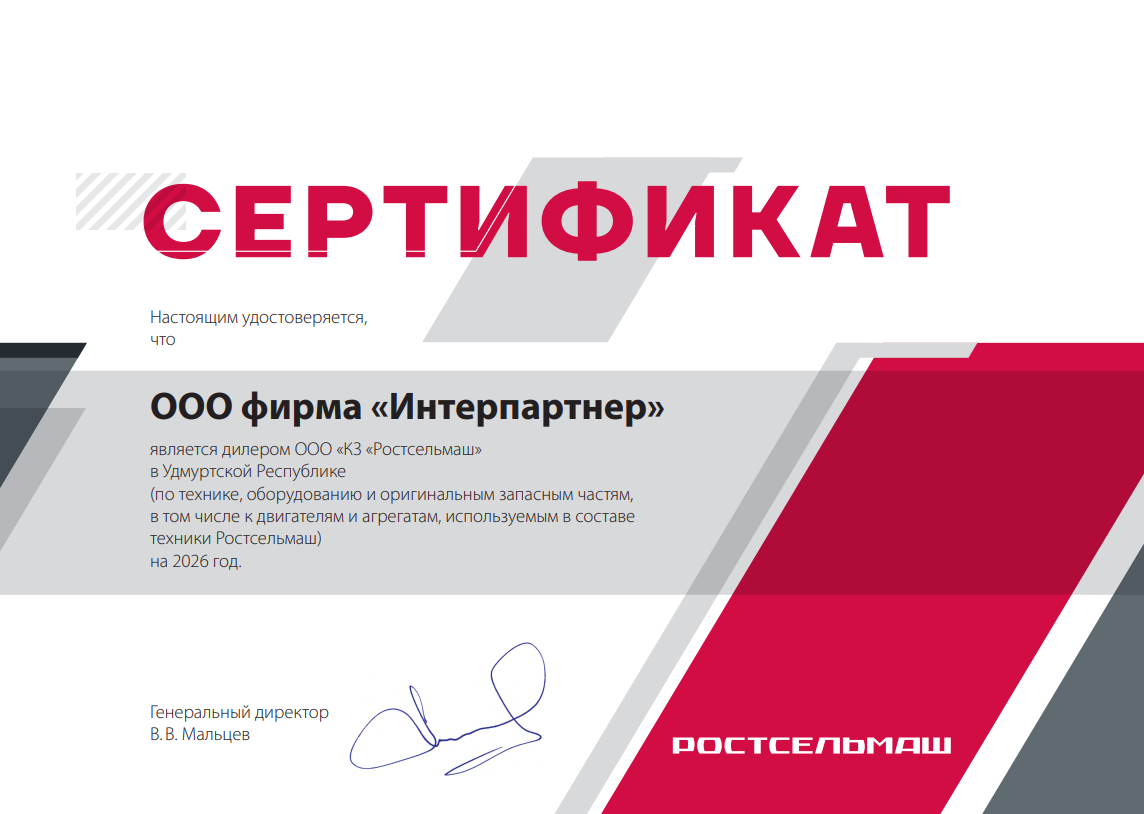 certificate.png